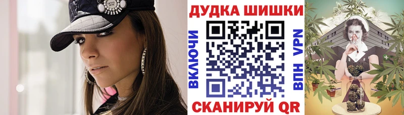Где купить наркоту Омск АМФ  Метамфетамин  Alpha PVP  Гашиш  Канабис  МЕФ 