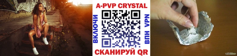 закладка  OMG ТОР  Alpha PVP мука  Омск 