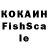 Галлюциногенные грибы ЛСД Helgi Karsh