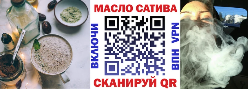 Canna-Cookies конопля Омск