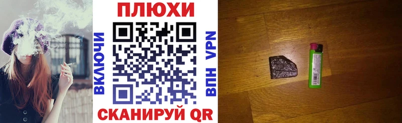 ГАШИШ убойный  Омск 