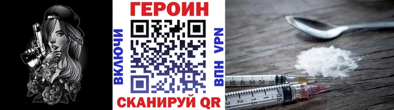 где купить наркоту  Омск  Героин Афган 