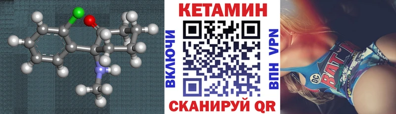 КЕТАМИН ketamine  МЕГА как войти  shop наркотические препараты  Омск 