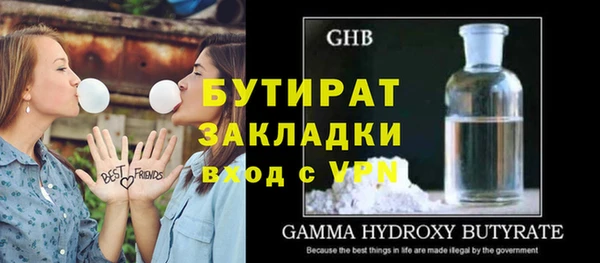 гашишное масло Вязники