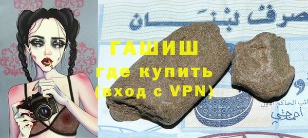 гашишное масло Вязники
