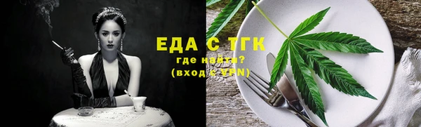 гашишное масло Вязники