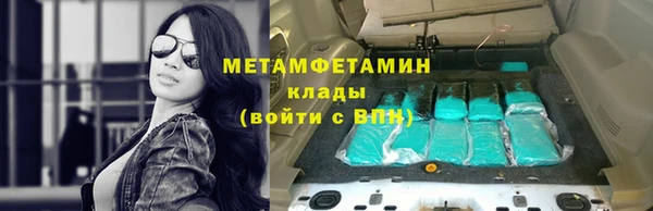 гашишное масло Вязники