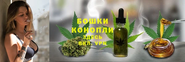 гашишное масло Вязники