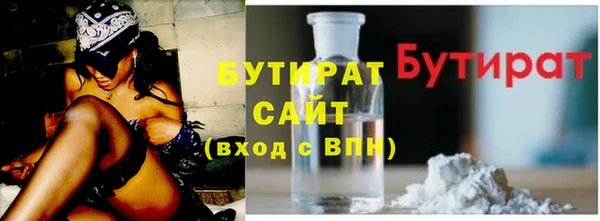 гашишное масло Вязники