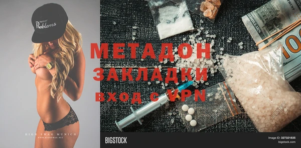 спиды Вяземский