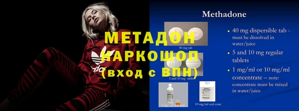 спиды Вяземский
