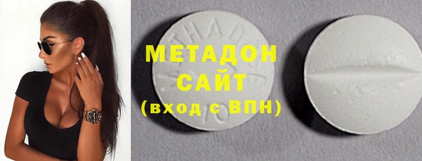 спиды Вяземский
