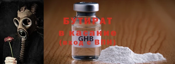 гашишное масло Вязники