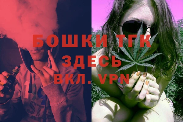 гашишное масло Вязники