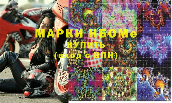 гашишное масло Вязники