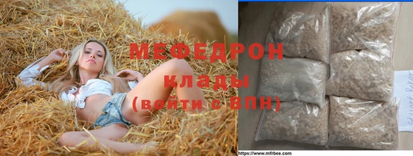гашишное масло Вязники