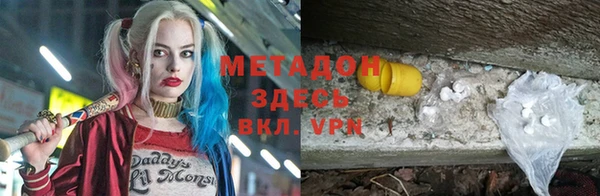 гашишное масло Вязники