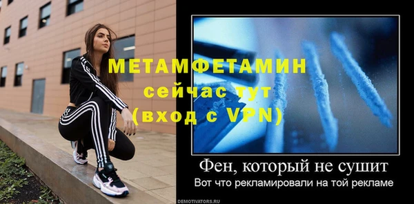 jwh Вязьма