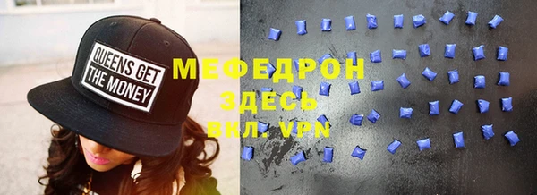 спиды Вяземский