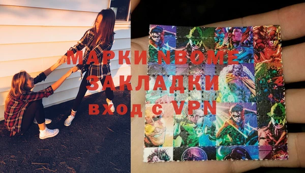 гашишное масло Вязники