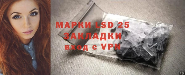 гашишное масло Вязники