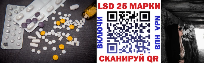ЛСД экстази кислота  blacksprut ONION  Омск 