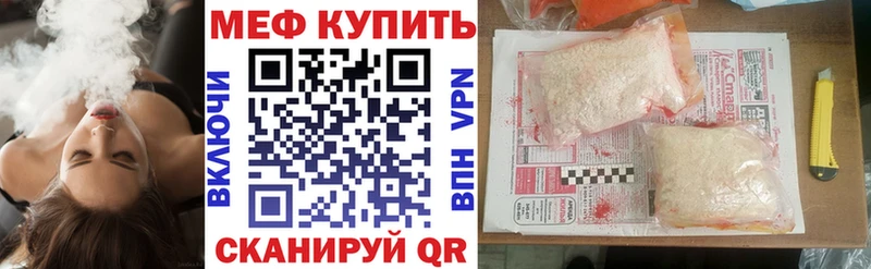Меф мука  ОМГ ОМГ ТОР  Омск 