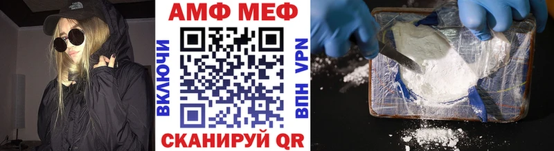 МЕТАМФЕТАМИН кристалл  наркотики  Омск 