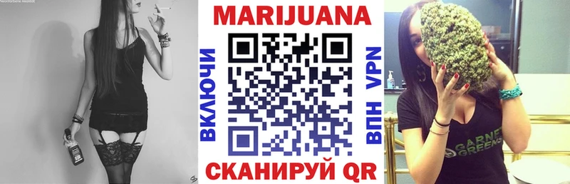 Марихуана MAZAR магазин продажи Омск